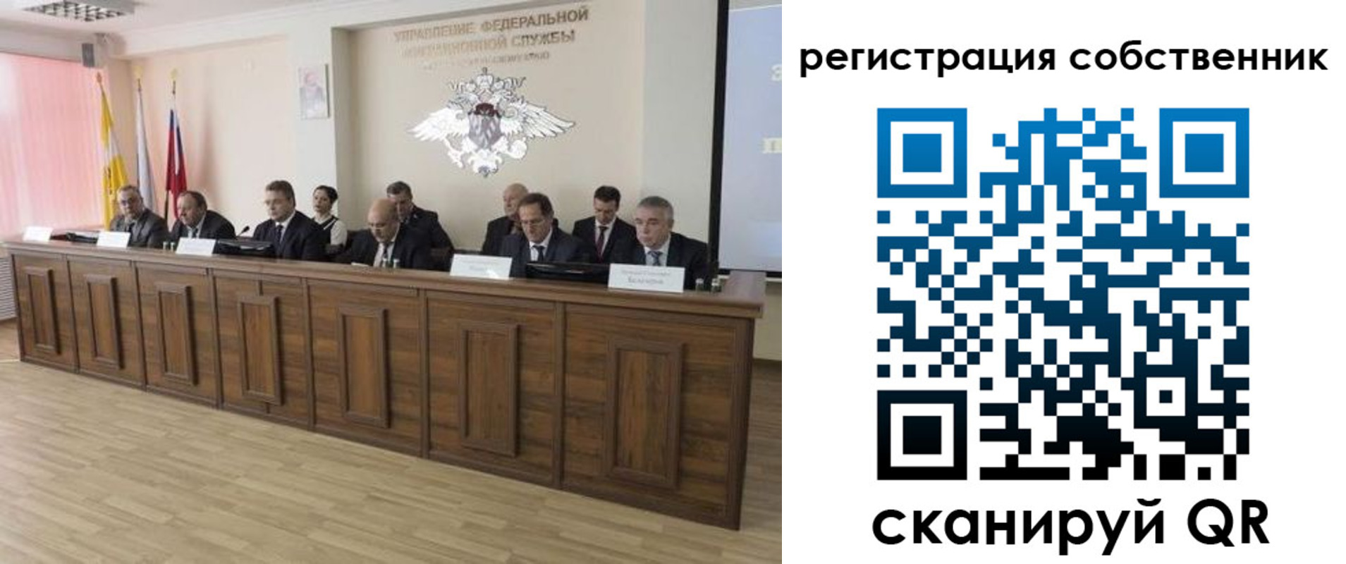 прописка для военкомата в Сургуте
